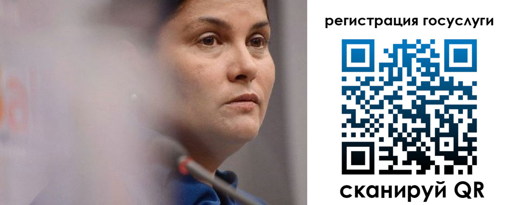 купить прописку в Кемерово